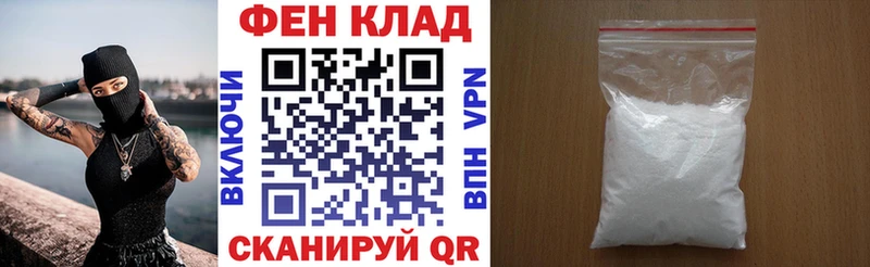 АМФЕТАМИН Premium Красногорск