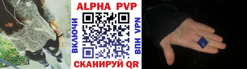Alpha PVP СК  Красногорск 
