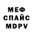 КЕТАМИН VHQ Amara Caroline