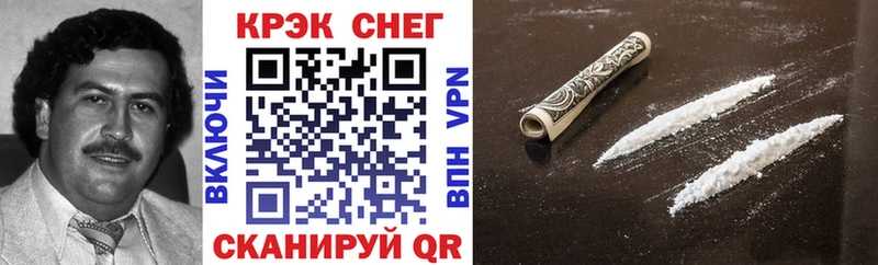 КОКАИН 99% Красногорск