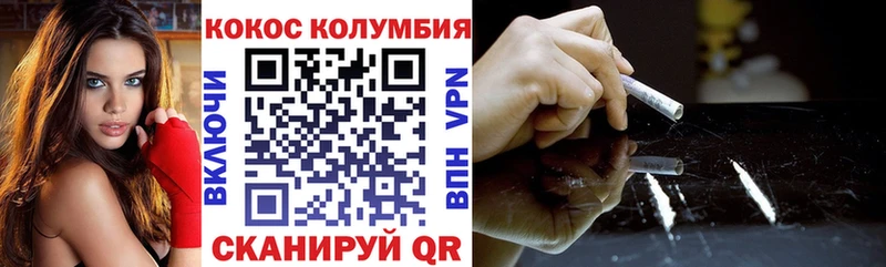 Кокаин 98%  Красногорск 