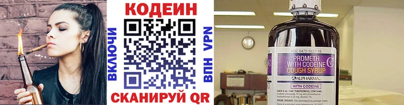 omg ссылки  продажа наркотиков  Красногорск  Кодеин Purple Drank 