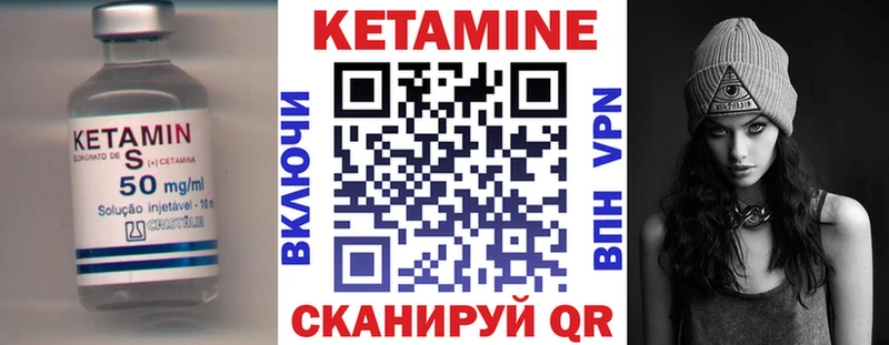 КЕТАМИН ketamine  Красногорск 