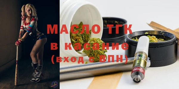 гашишное масло Алексин