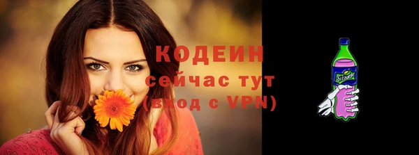 метамфетамин Нязепетровск