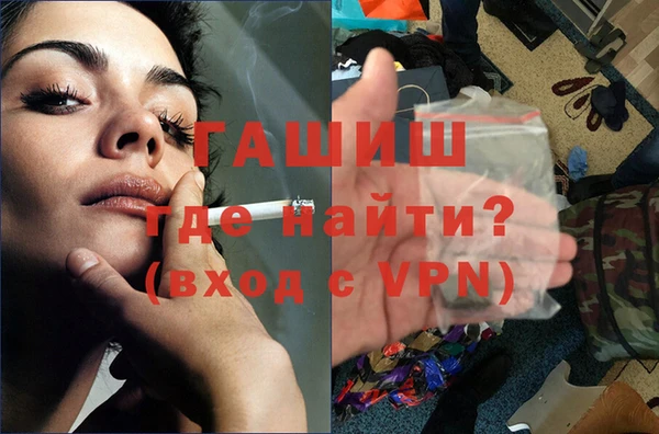 гашишное масло Алексин