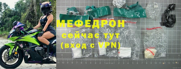 мяу мяу мука Алексеевка
