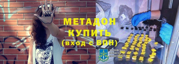 гашишное масло Алексин