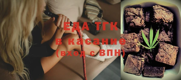 гашишное масло Алексин