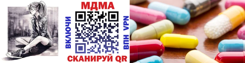 MDMA молли  Красногорск 
