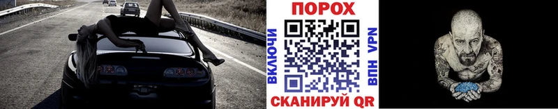 МЕТАМФЕТАМИН мет  mega как зайти  Красногорск 