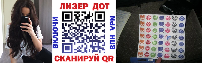 МЕГА tor  Красногорск  Марки N-bome 1,8мг 