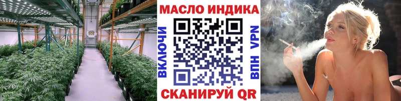 наркота Красногорск Дистиллят ТГК концентрат